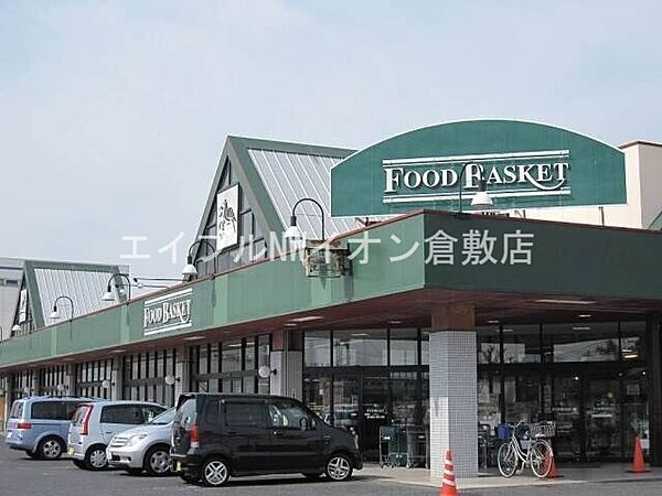 画像21:ニシナフードバスケット中島店 1220m