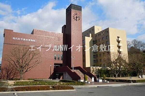 画像19:私立川崎医療短期大学 292m