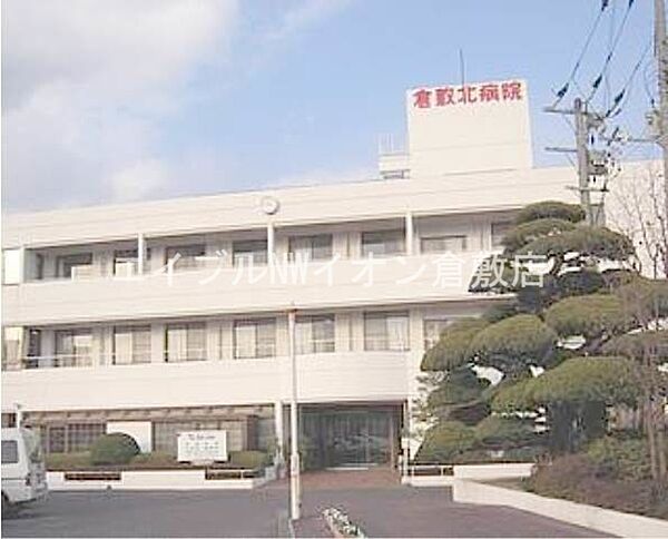 画像19:医療法人昭和会倉敷北病院 1172m