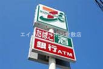 画像18:セブンイレブン倉敷新田店 593m