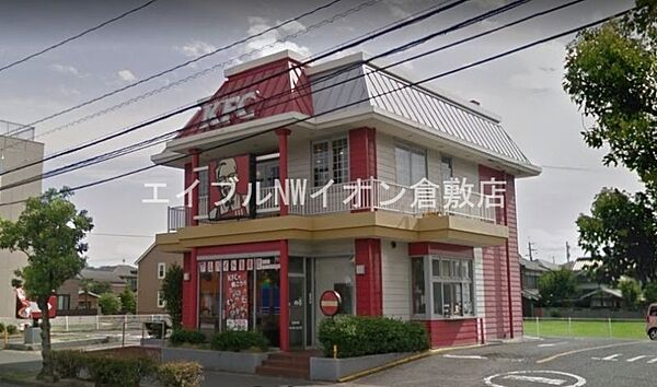 画像13:ケンタッキーフライドチキン倉敷笹沖店 1665m