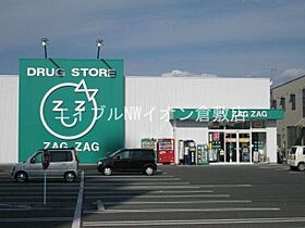 岡山県総社市総社（賃貸マンション1LDK・2階・50.27㎡） その25