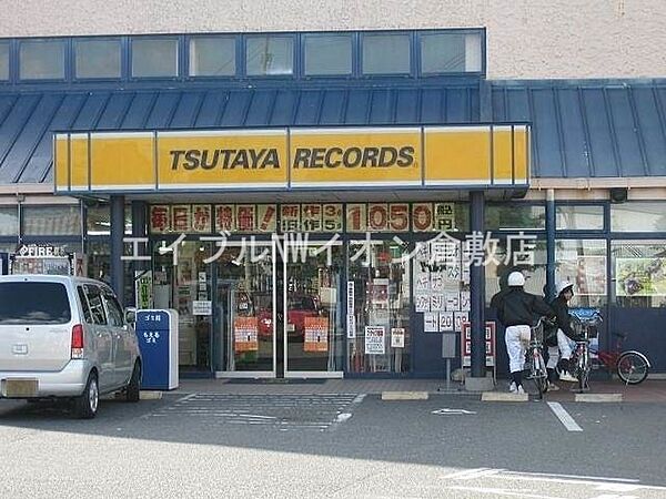 画像28:TSUTAYA水島店 2301m