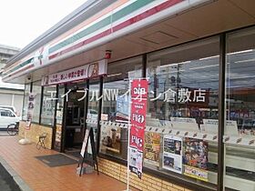 岡山県総社市中央1丁目（賃貸マンション1LDK・2階・42.40㎡） その24