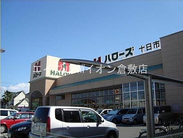 岡山県総社市中央4丁目(賃貸アパート1K・2階・28.00㎡)の写真 その20