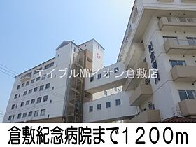 岡山県倉敷市上富井（賃貸アパート1LDK・2階・40.09㎡） その21