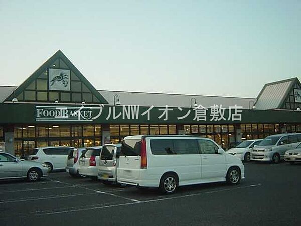 画像28:ニシナフードバスケット中島店 800m