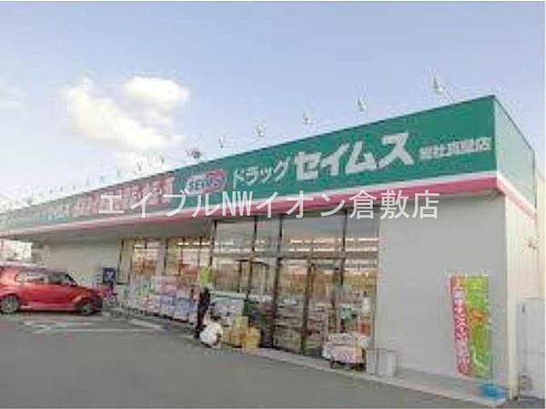 岡山県総社市溝口(賃貸アパート2LDK・2階・53.76㎡)の写真 その22