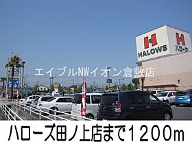 岡山県倉敷市上富井（賃貸アパート1R・1階・37.00㎡） その19