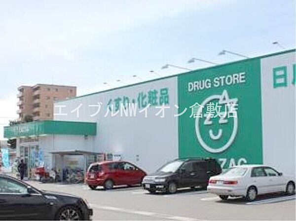 岡山県倉敷市老松町1丁目(賃貸アパート3LDK・1階・52.57㎡)の写真 その28