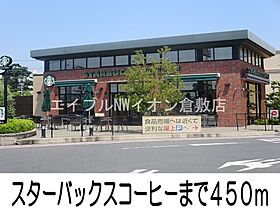 岡山県倉敷市中島（賃貸アパート2LDK・2階・59.03㎡） その19