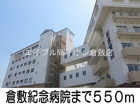 岡山県倉敷市中島（賃貸アパート2LDK・2階・59.03㎡） その20