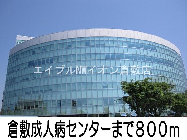 岡山県倉敷市四十瀬(賃貸アパート3LDK・2階・65.57㎡)の写真 その18