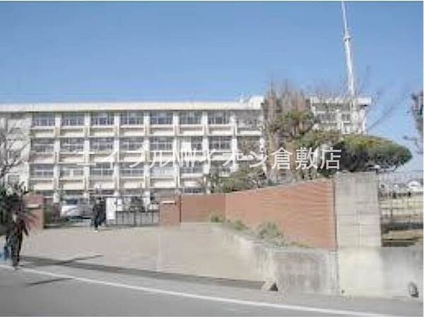 画像19:倉敷市立倉敷第一中学校 1057m
