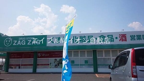 岡山県倉敷市西阿知町(賃貸一戸建3DK・1階・43.74㎡)の写真 その23