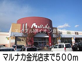 岡山県浅口市金光町占見新田（賃貸アパート1LDK・1階・50.13㎡） その17