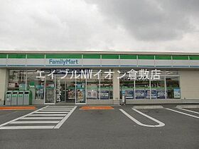 岡山県総社市井手（賃貸アパート1LDK・3階・42.22㎡） その10