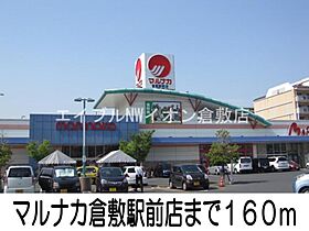 岡山県倉敷市阿知1丁目（賃貸マンション1K・5階・31.97㎡） その18