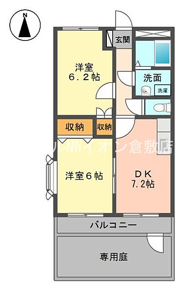 岡山県倉敷市玉島爪崎(賃貸アパート2DK・1階・45.63㎡)の写真 その2