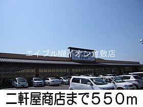 岡山県倉敷市玉島黒崎新町（賃貸アパート3LDK・2階・69.09㎡） その16