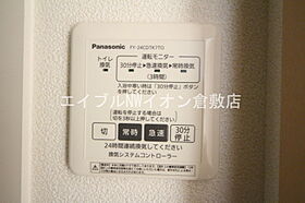 岡山県倉敷市真備町川辺（賃貸アパート2LDK・1階・57.63㎡） その11