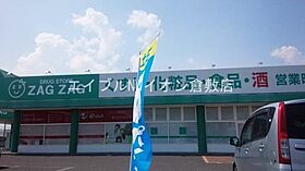 岡山県倉敷市中島（賃貸アパート1LDK・2階・34.78㎡） その10