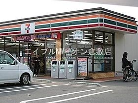 岡山県倉敷市西富井（賃貸アパート2LDK・2階・58.37㎡） その22