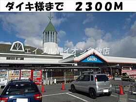 岡山県総社市井尻野（賃貸アパート1LDK・1階・46.71㎡） その15