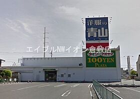 岡山県倉敷市四十瀬（賃貸アパート1LDK・3階・37.33㎡） その28