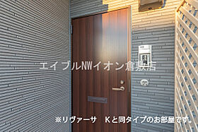 岡山県倉敷市船穂町船穂（賃貸アパート1LDK・1階・50.13㎡） その15