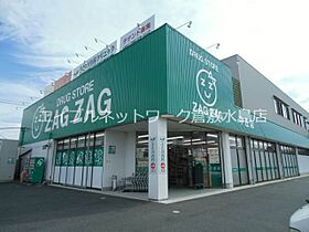 岡山県倉敷市福島556-1（賃貸アパート1LDK・2階・36.00㎡） その23