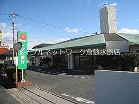 岡山県倉敷市東富井845-1（賃貸アパート1K・2階・17.96㎡） その23