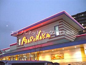 岡山県倉敷市茶屋町2062-6（賃貸アパート2LDK・2階・59.62㎡） その18