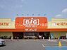 周辺：ザ・ビッグ連島店 1580m