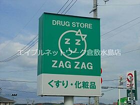 岡山県倉敷市藤戸町天城625-11（賃貸アパート1DK・2階・27.08㎡） その26