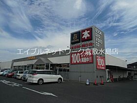 岡山県倉敷市浜ノ茶屋2丁目3-30（賃貸アパート1K・2階・26.08㎡） その13