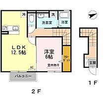 岡山県倉敷市西阿知町西原790-3（賃貸アパート1LDK・2階・52.21㎡） その2