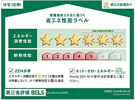 岡山県倉敷市日吉町357-1（賃貸アパート1LDK・1階・45.45㎡） その4