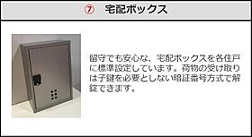 岡山県倉敷市中畝8丁目（賃貸アパート1K・1階・33.56㎡） その20