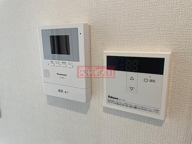 設備