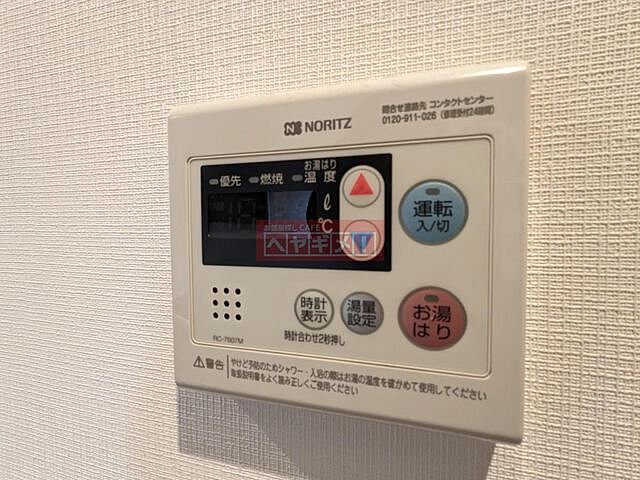 設備