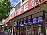 周辺：ライフ大崎百反通店 216m