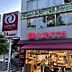 周辺：マルエツ高輪店 徒歩7分。 540m