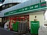 周辺：まいばすけっと西五反田2丁目店 808m