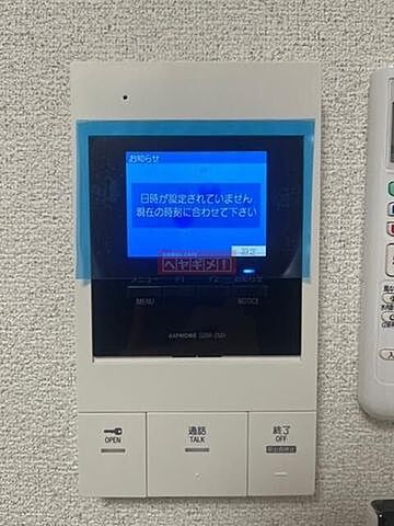 設備