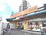 周辺：アコレ氷川台4丁目店 徒歩7分。 540m