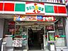 周辺：サンクス南大塚店 367m