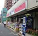 周辺：ココカラファイン上池袋店 630m