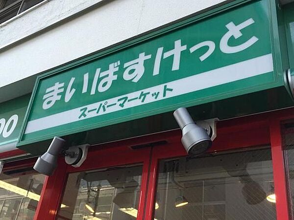 プレール・ドゥーク桜台
