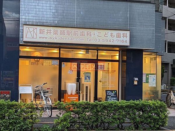スカイコート板橋区役所前